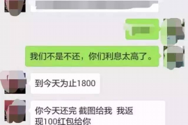临泽融资清欠服务