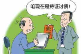 临泽讨债公司成功追回拖欠八年欠款50万成功案例